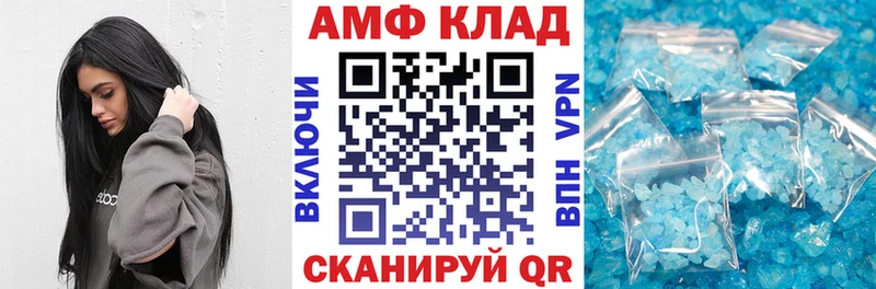 Амфетамин VHQ omg зеркало Лахденпохья хочу