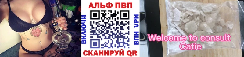 Alfa_PVP Соль  Лахденпохья 