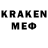 Cannafood конопля Khan uten