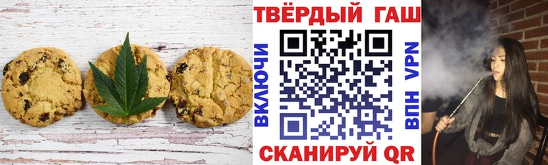 закладка  Лахденпохья  Cannafood марихуана 