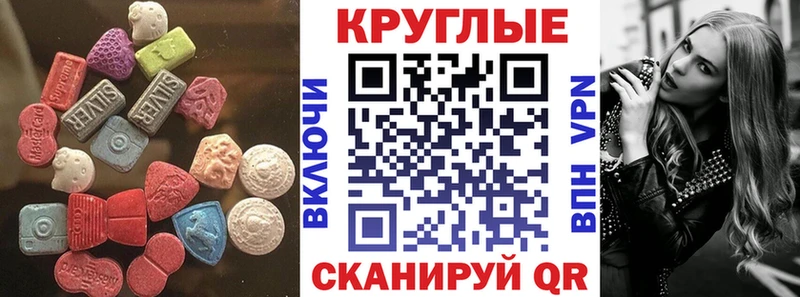 закладки Лахденпохья Экстази Cube