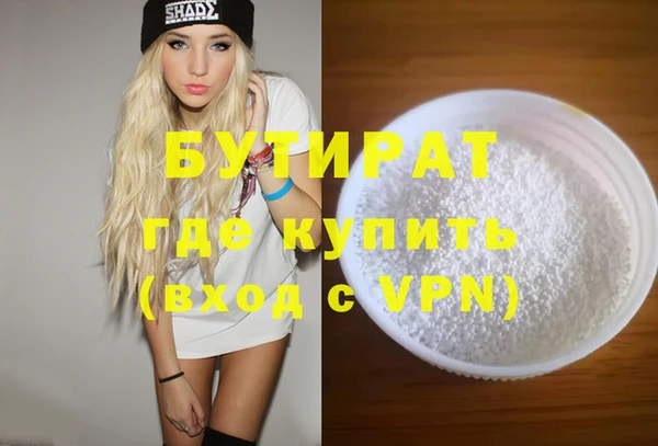 индика Аркадак