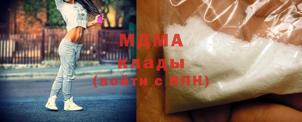 альфа пвп VHQ Армянск