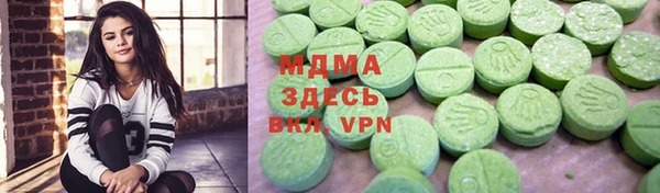 альфа пвп VHQ Армянск