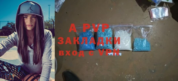 альфа пвп VHQ Армянск