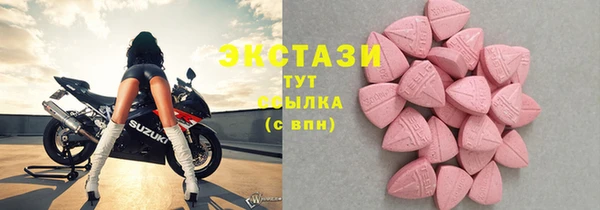 альфа пвп VHQ Армянск