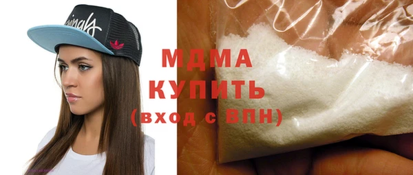 альфа пвп VHQ Армянск