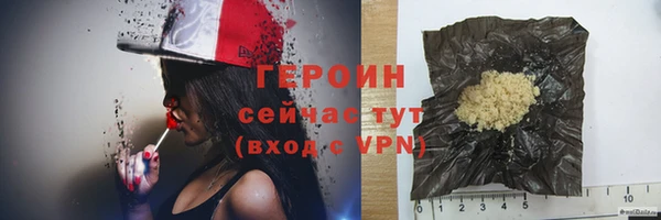 бутик Арсеньев