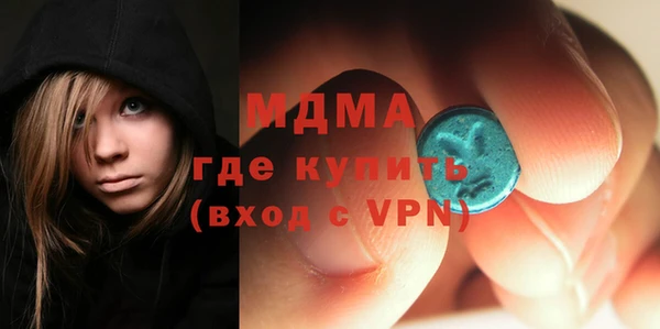 бутик Арсеньев