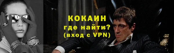 бутик Арсеньев