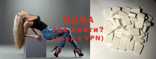 бутик Арсеньев