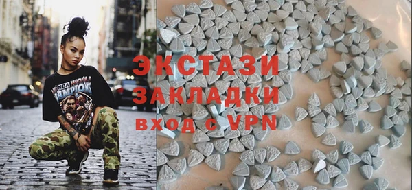 бутик Арсеньев