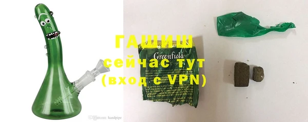 альфа пвп VHQ Армянск