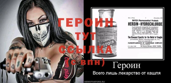 альфа пвп VHQ Армянск