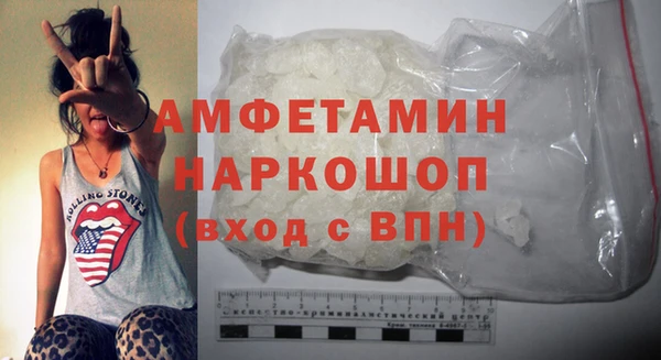альфа пвп VHQ Армянск