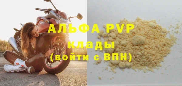 бутик Арсеньев
