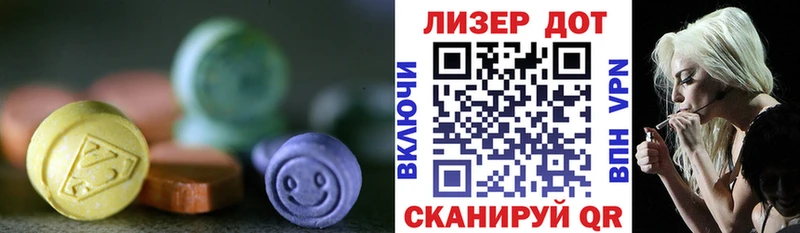 купить закладку  дарк нет как зайти  LSD-25 экстази кислота  Лахденпохья 