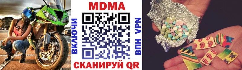 ссылка на мегу ссылки  Лахденпохья  МДМА кристаллы 