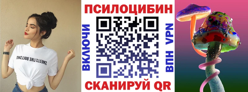Галлюциногенные грибы ЛСД  наркошоп  Лахденпохья 